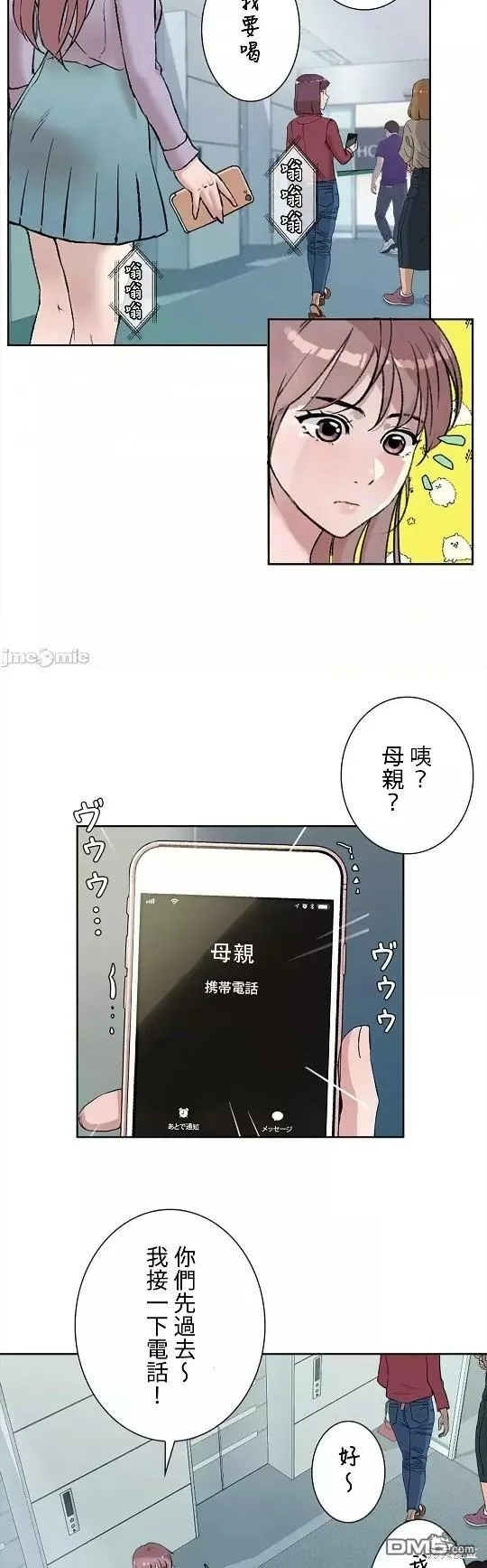 第8话  第26页