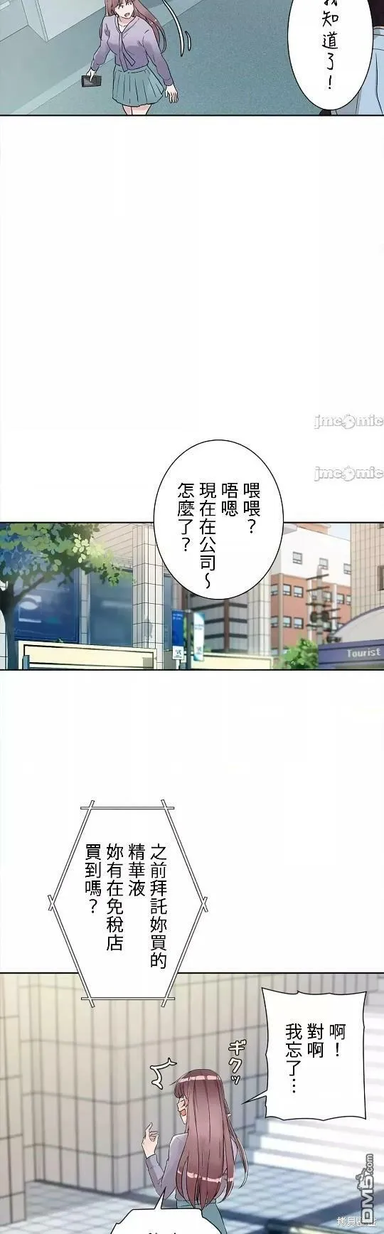 第8话  第27页