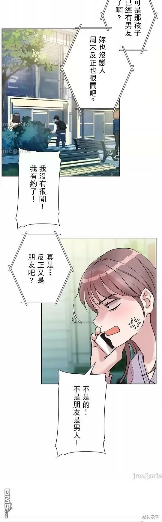 第8话  第30页