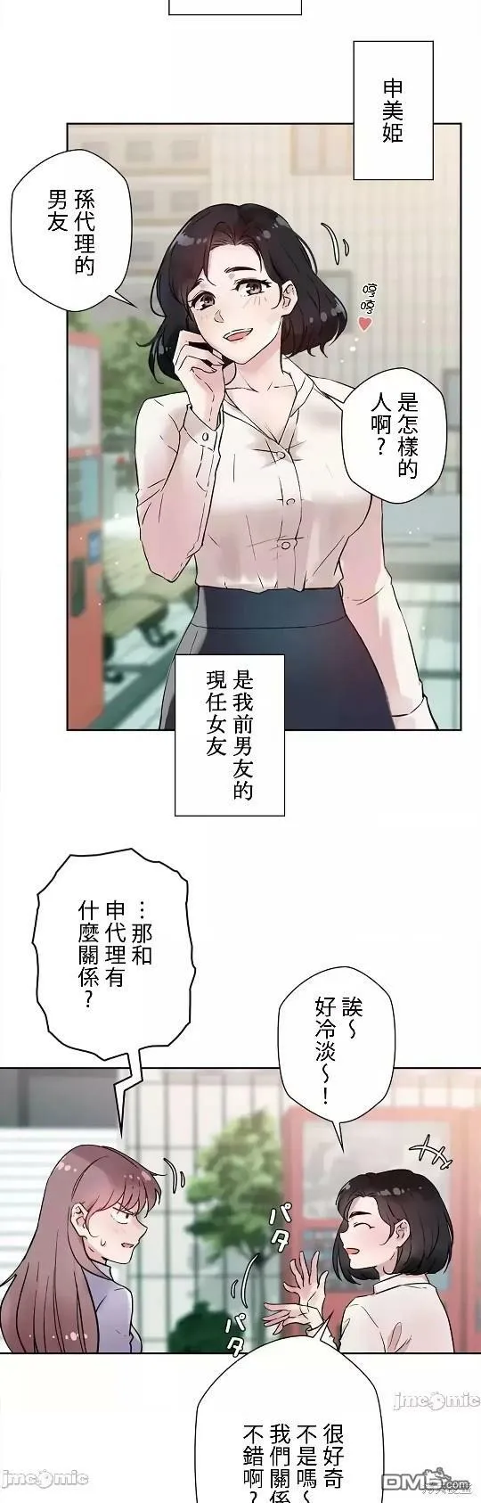 第8话  第34页