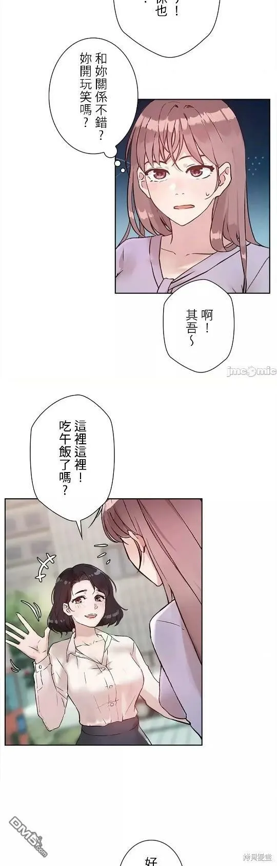 第8话  第35页