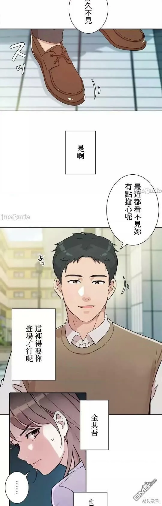 第8话  第36页