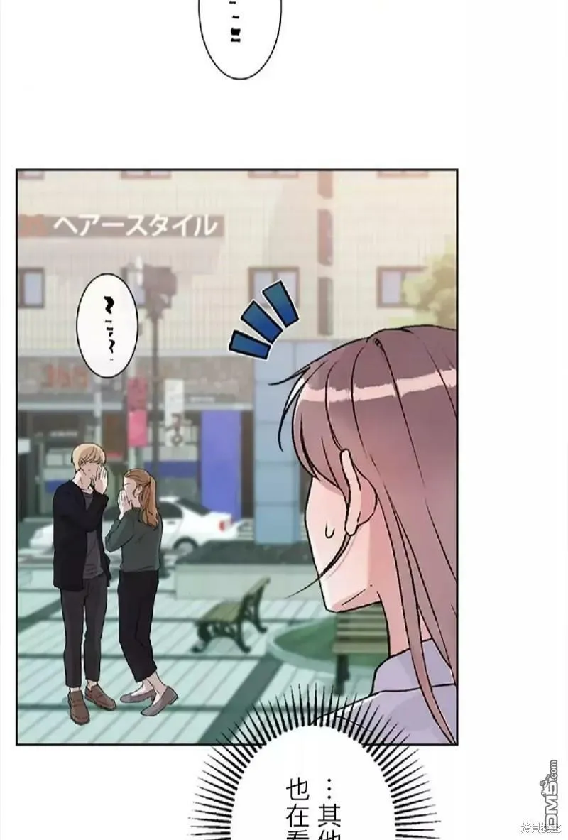 第8话  第42页