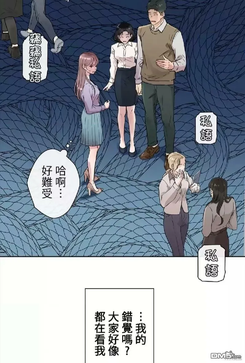 第8话  第44页
