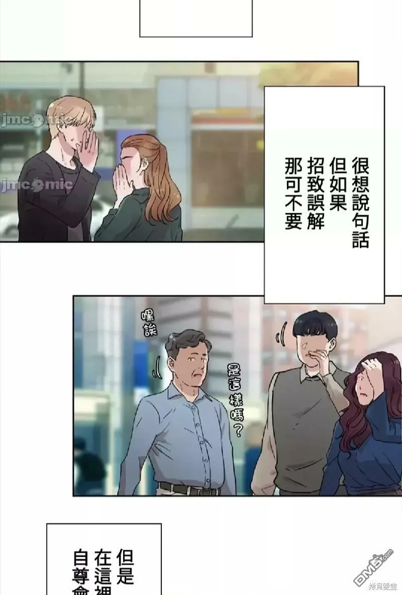 第8话  第45页