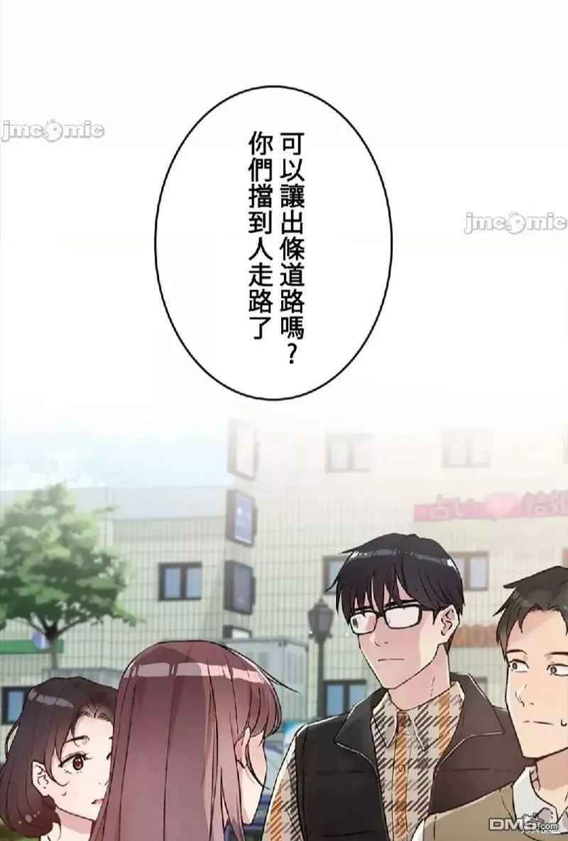 第8话  第47页