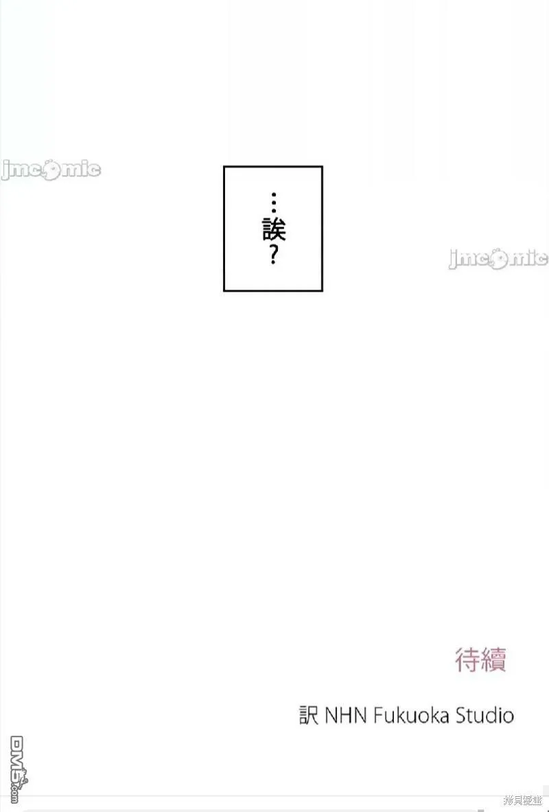第8话  第50页