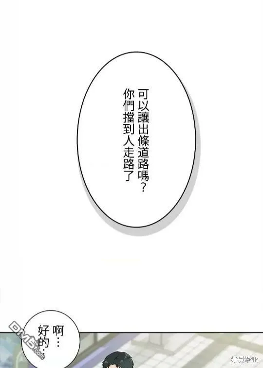 第8话  第51页