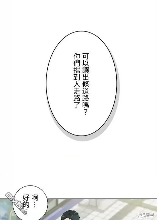 第9话  第1页