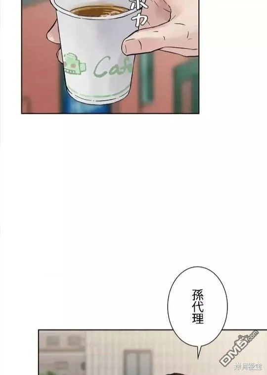 第9话  第5页