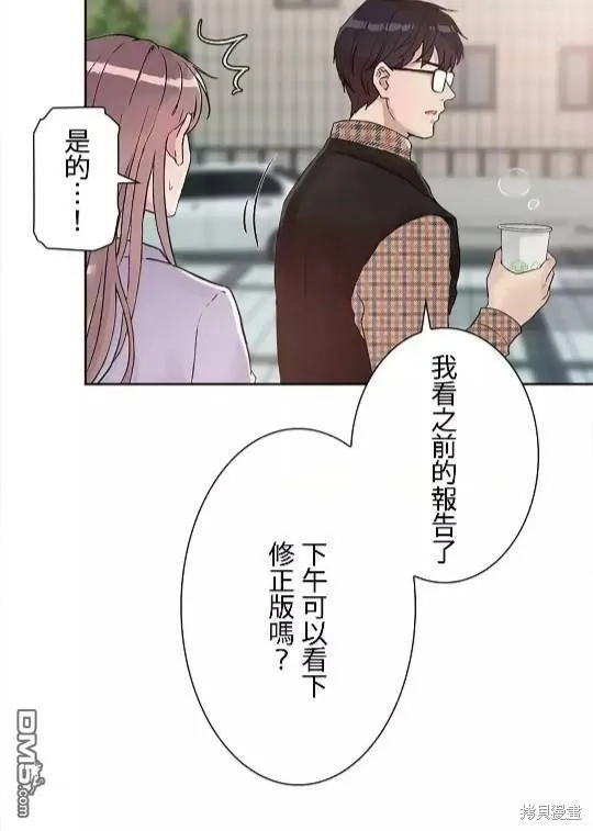 第9话  第6页
