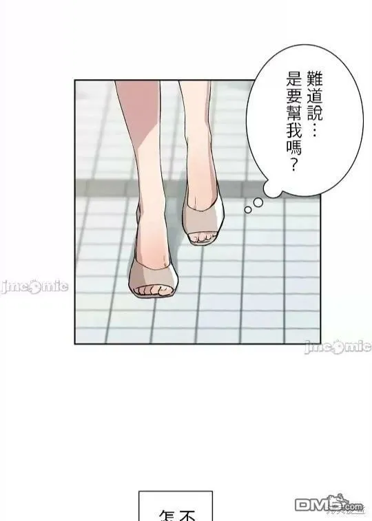 第9话  第11页