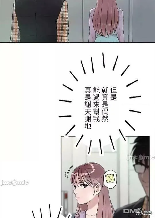 第9话  第13页