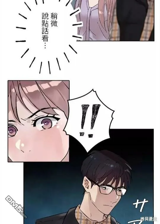 第9话  第14页