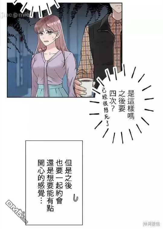 第9话  第16页