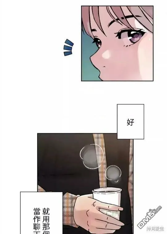 第9话  第17页