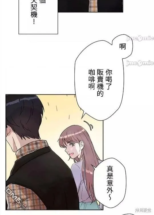 第9话  第18页