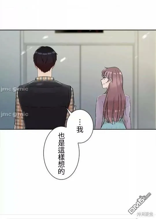 第9话  第20页