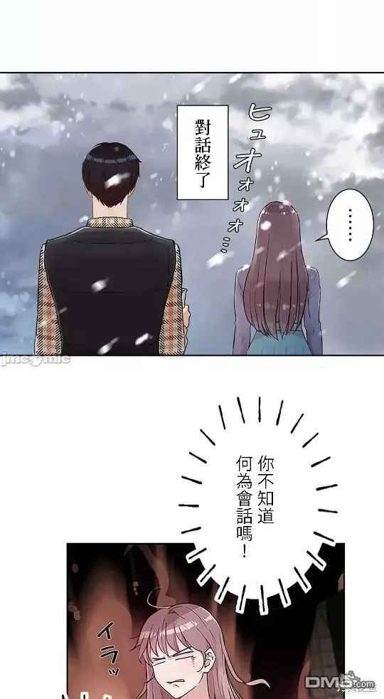 第9话  第21页