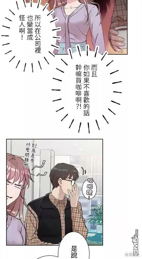 第9话  第22页