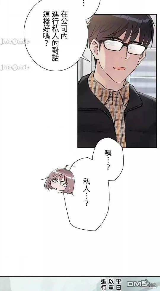 第9话  第23页