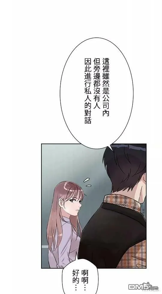 第9话  第27页