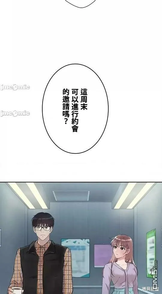 第9话  第28页
