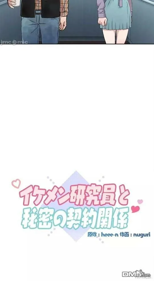 第9话  第29页