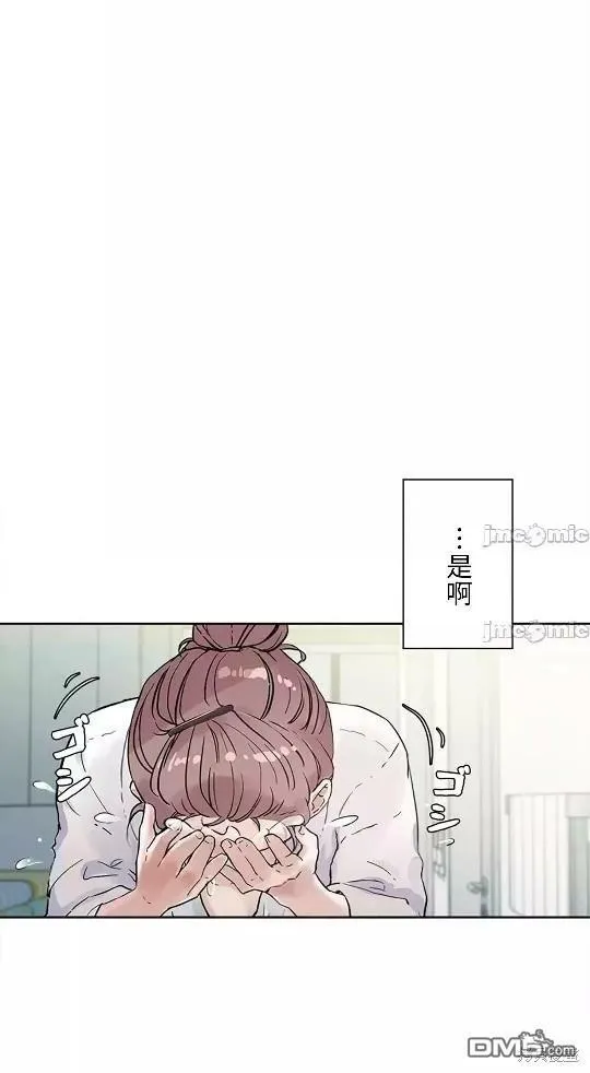 第9话  第30页
