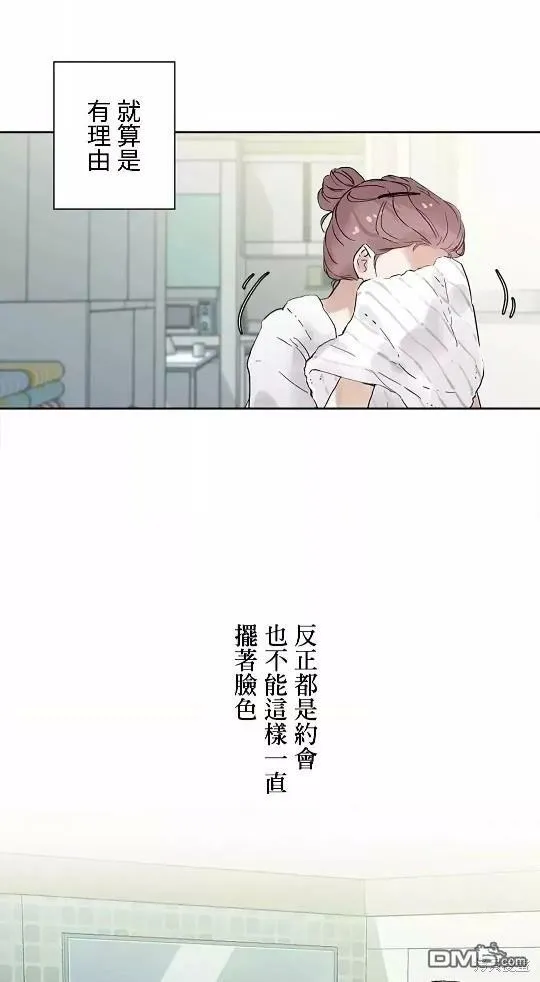 第9话  第31页
