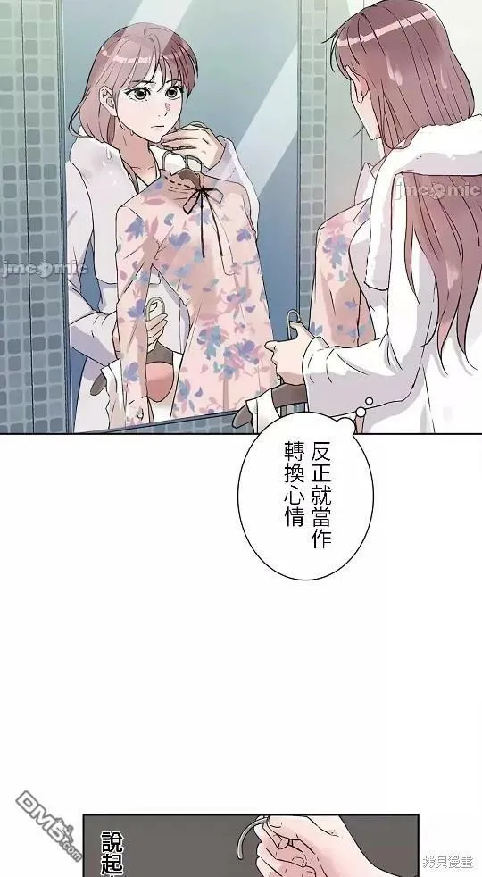 第9话  第32页