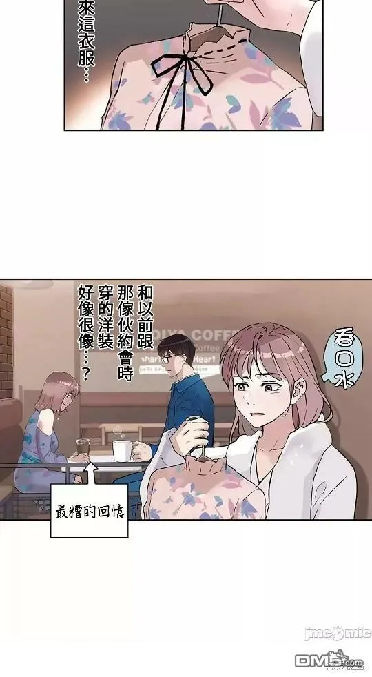 第9话  第33页