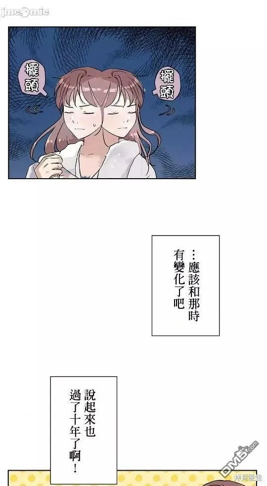 第9话  第34页