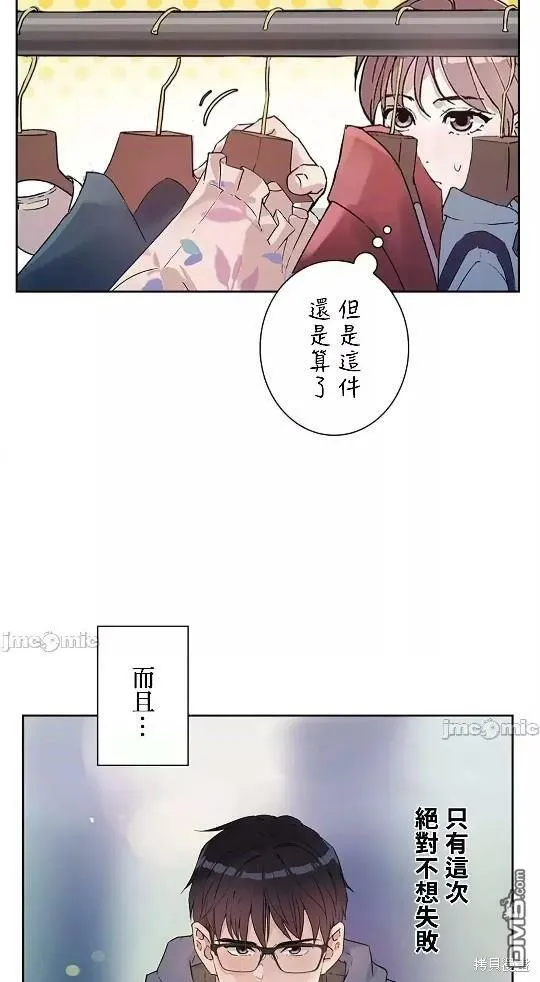 第9话  第35页