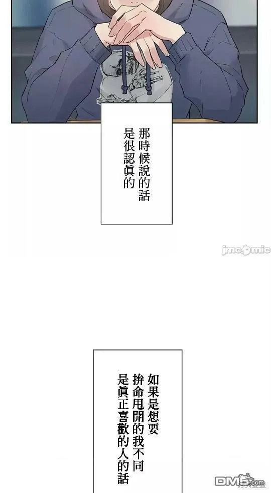第9话  第36页