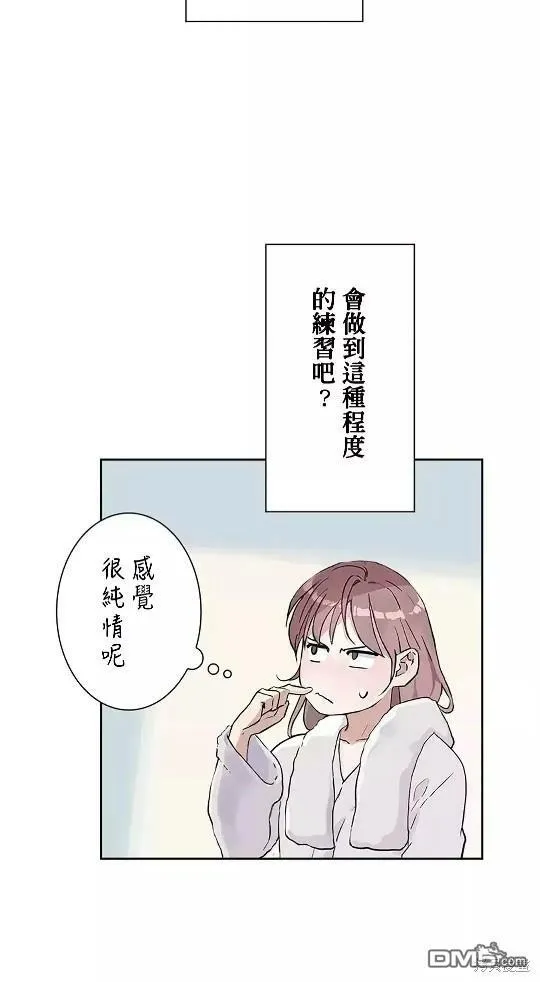 第9话  第37页