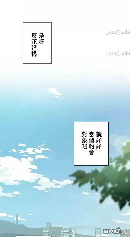 第9话  第38页