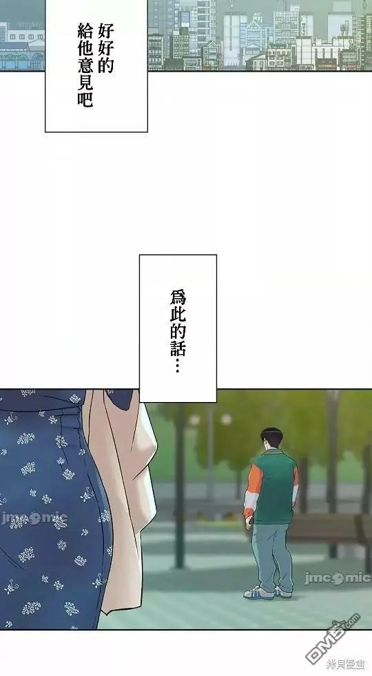 第9话  第39页