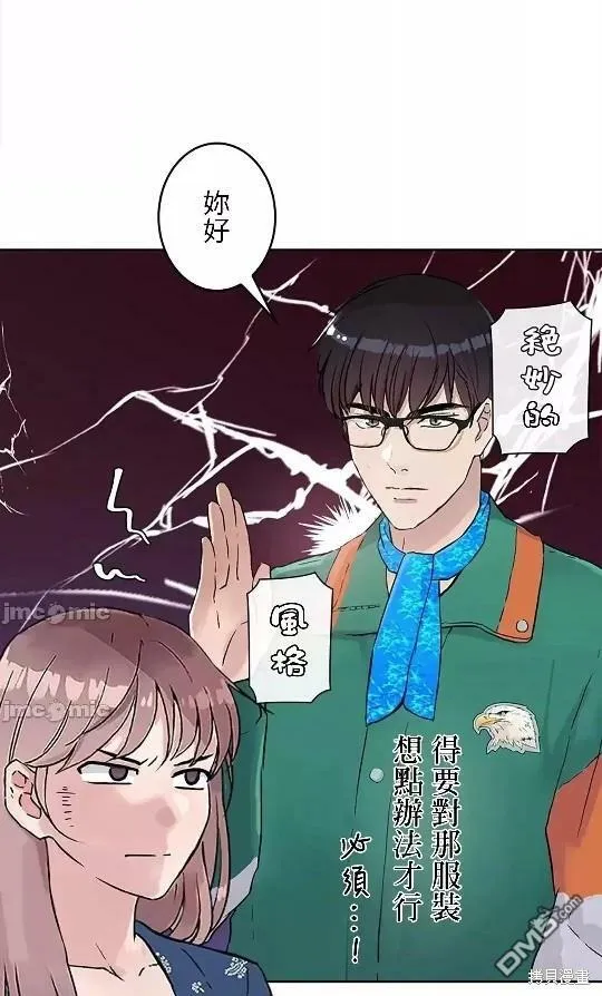 第9话  第41页