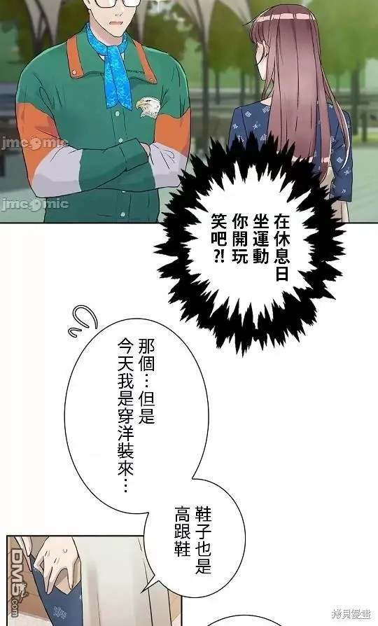第9话  第46页