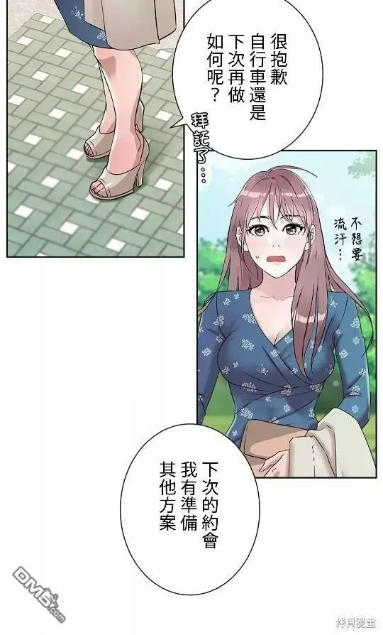 第9话  第47页