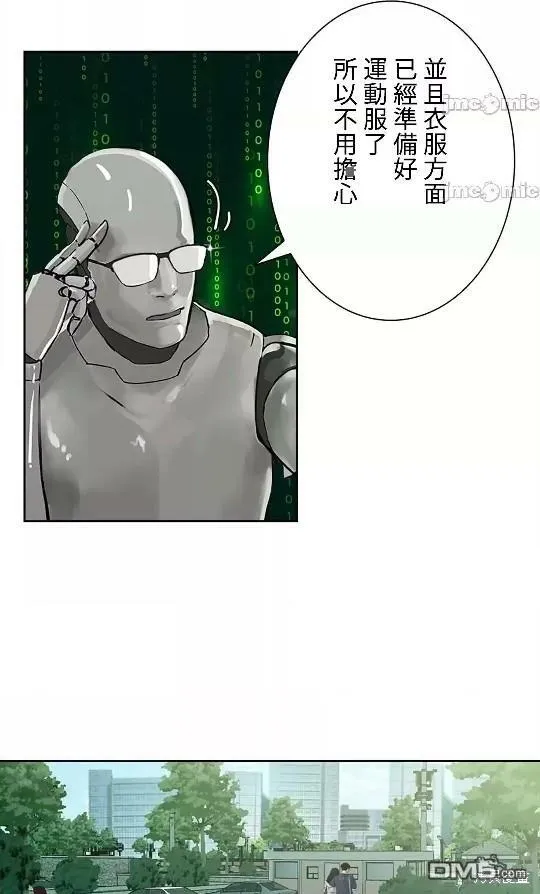 第9话  第48页
