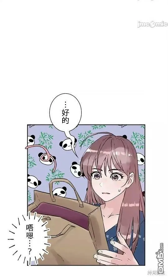 第9话  第50页