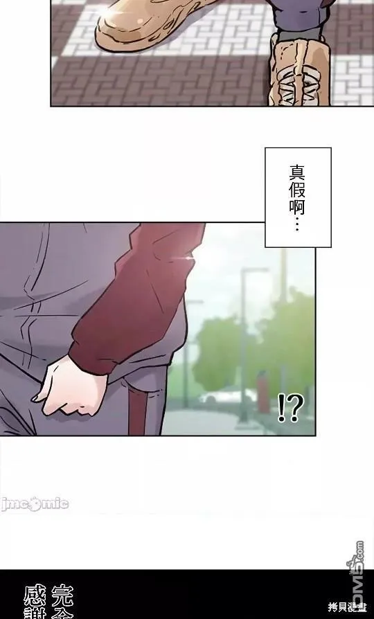 第9话  第52页