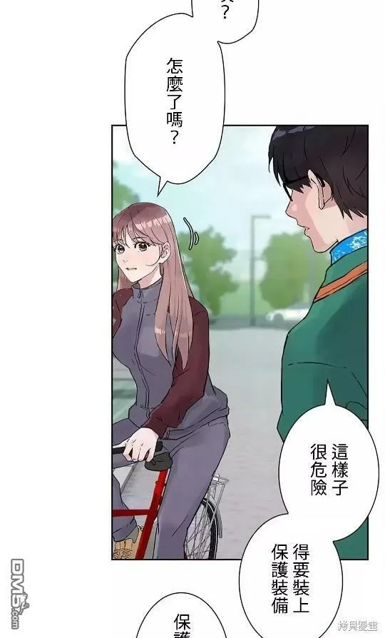 第9话  第57页