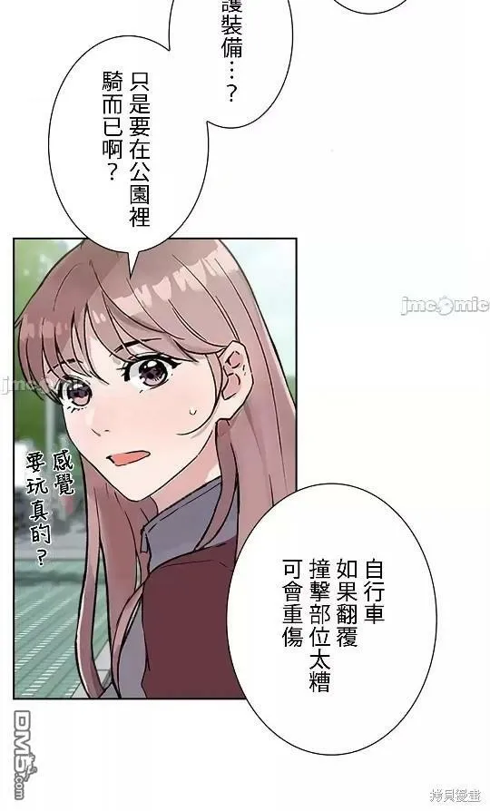 第9话  第58页