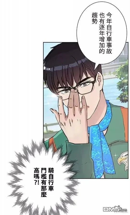 第9话  第59页