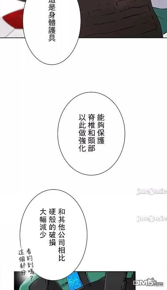第9话  第62页