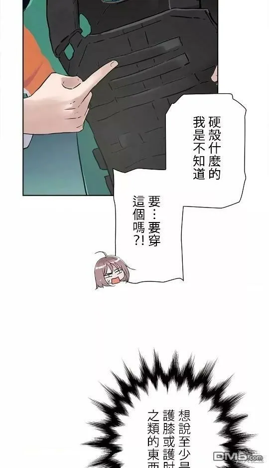 第9话  第63页