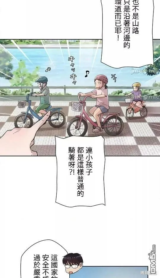 第9话  第66页